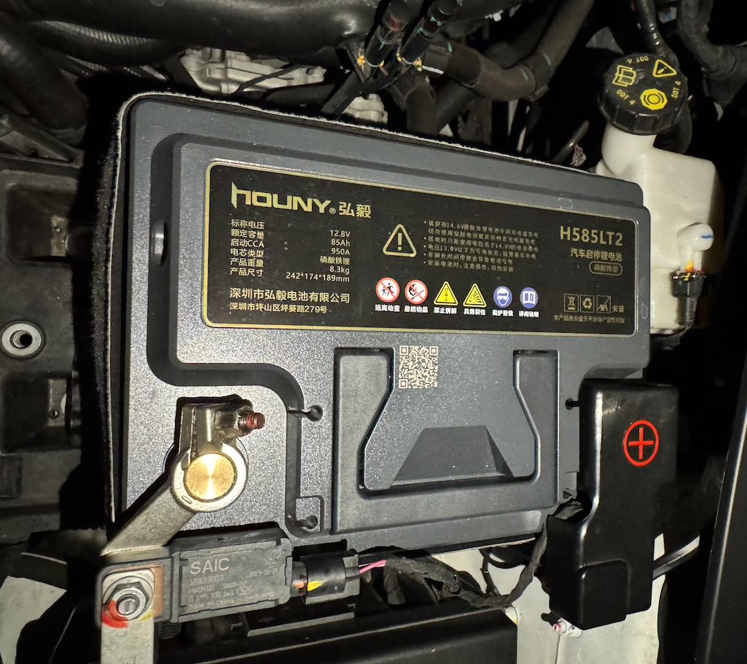 MG HS 安裝弘毅鋰鐵電池 LN2