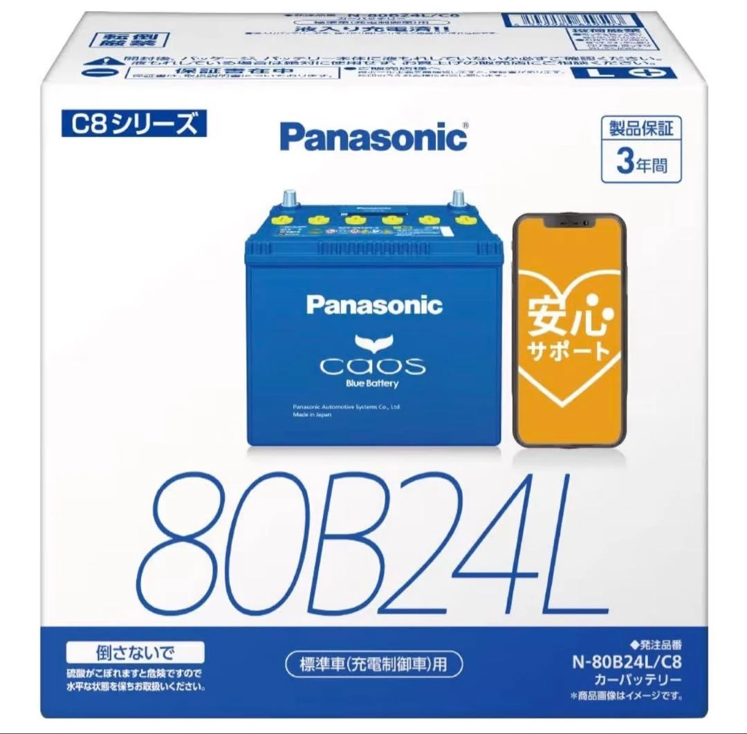 Panasonic caos 80B24L Japanese car battery packaging with specification markings
