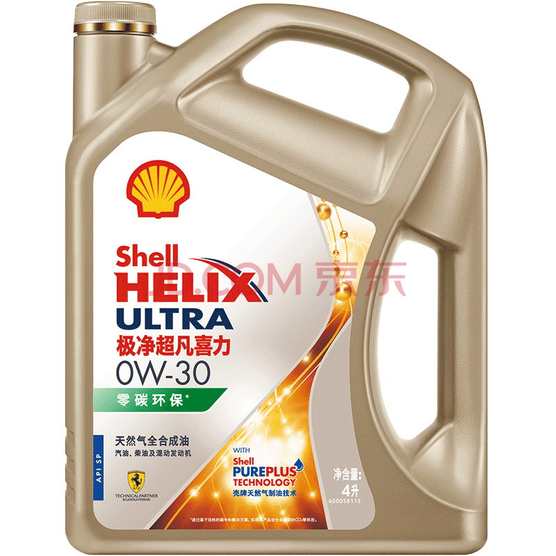 Shell Helix Ultra X 0W-30 中國版